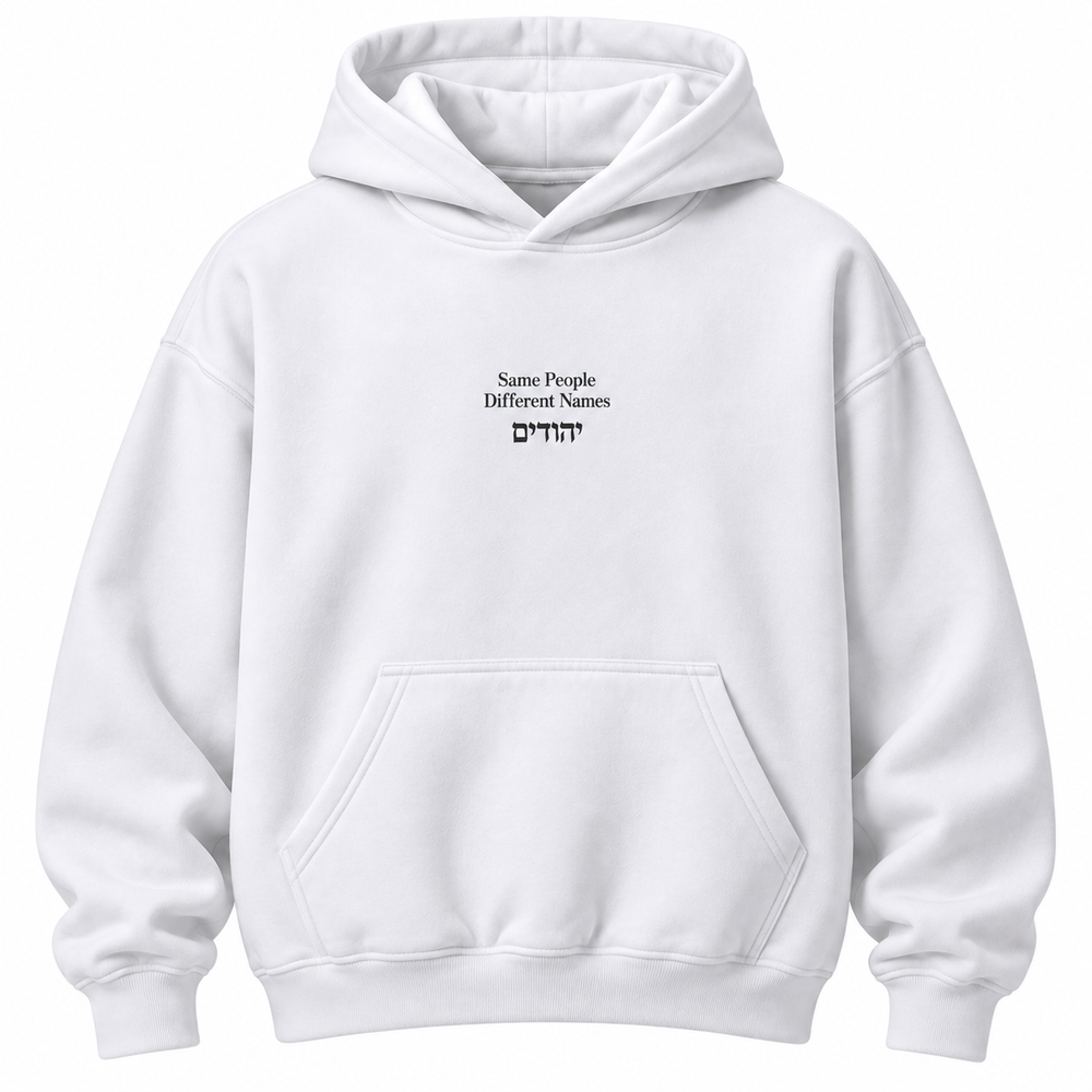 Same People Hoodie