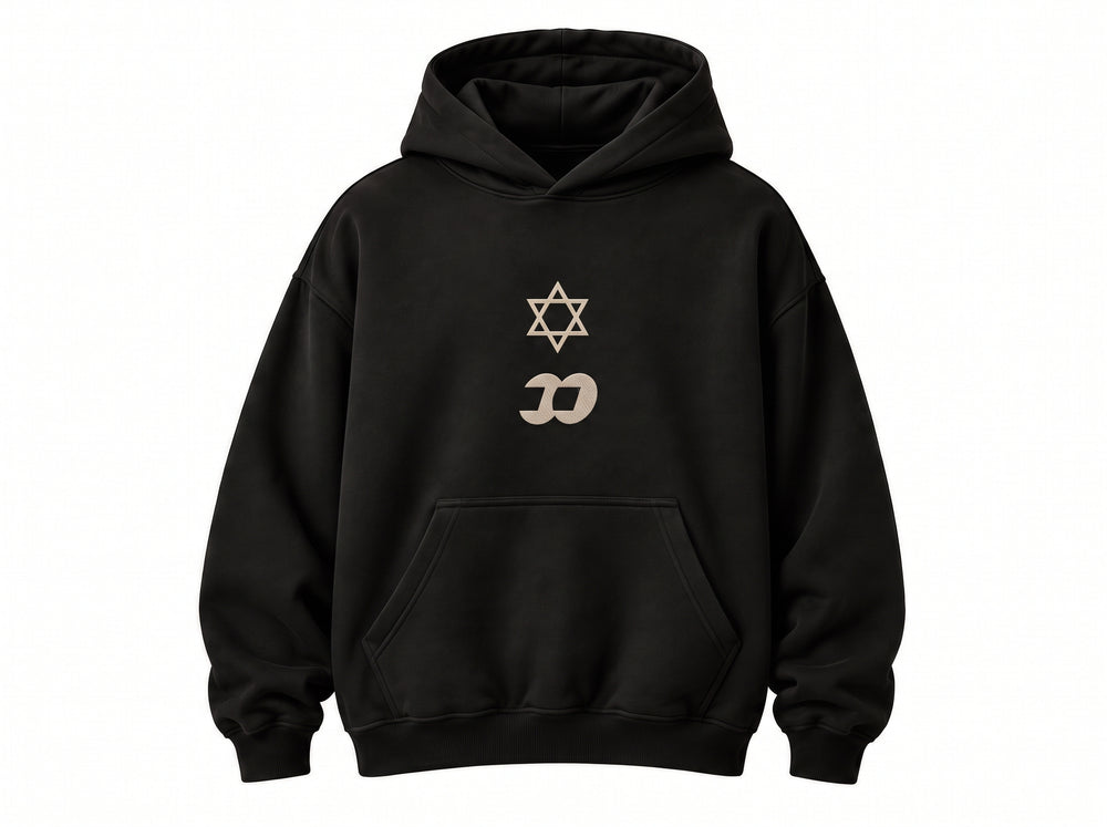 Star of David Noticer Hoodie
