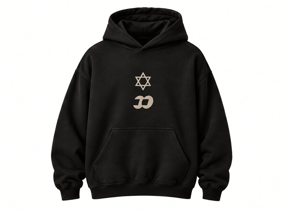 Star of David Noticer Hoodie